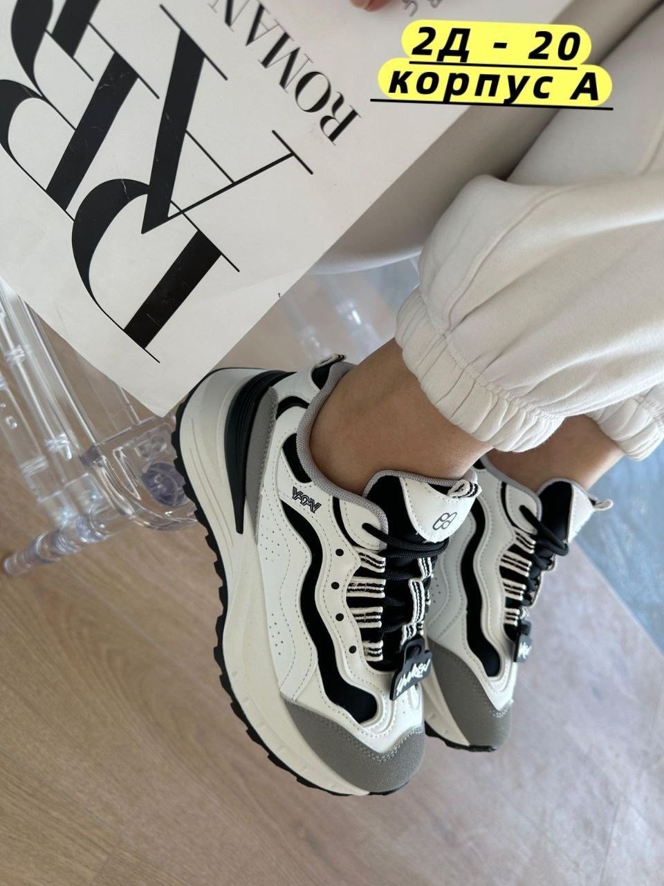 кроссовки женскиe,кроссовки,кроссовки модные,кроссовка,массивные кроссовки