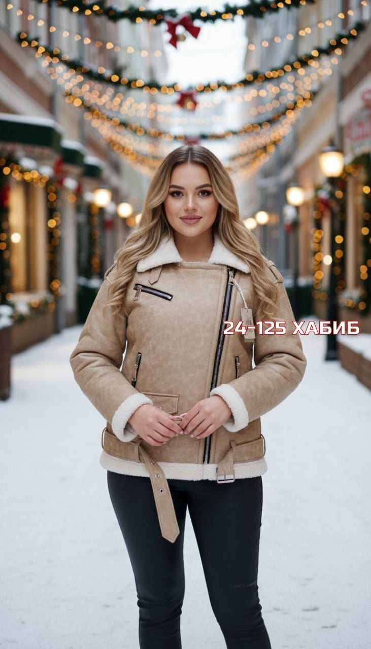 дубленка авиатор женская коричневая,дубленка женская,дубленка авиатор женская,дубленка авиатор,дубленка зимняя