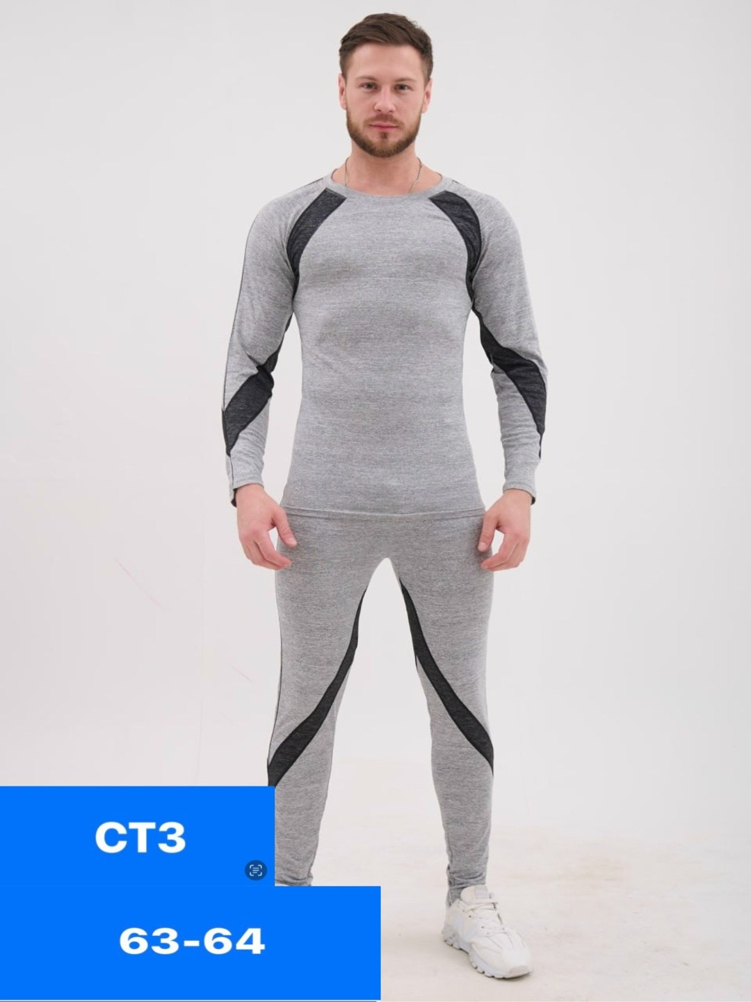 комплект мужского термобелья,термобелье мужской комплект,термобелье мужские,термобелье комплект,термобелье спортивное комплект нательное зима