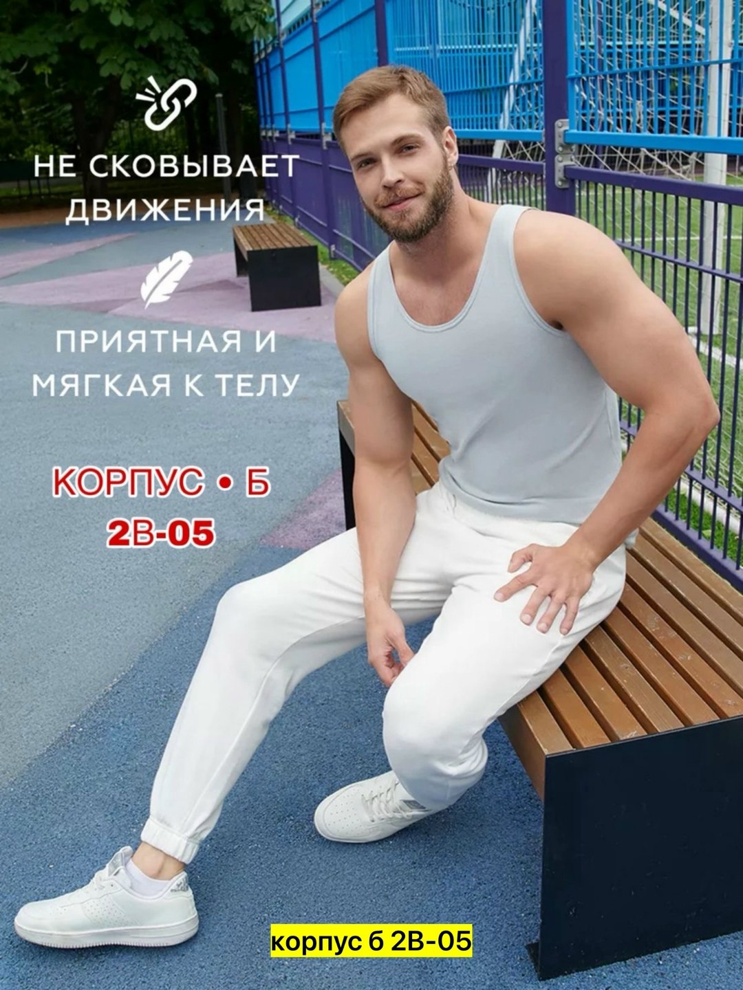 мужская майка,майка мужская спортивная,майка для фитнеса,мужские летние майки без рукавов,майка для мужчин