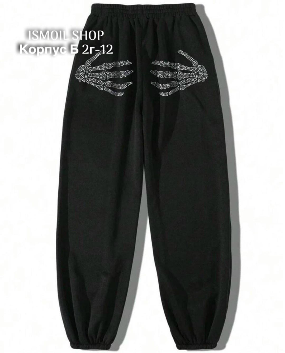 термостразы на платье,термостразы для одежды,одежда со стразами,термостразы,штаны со стразами