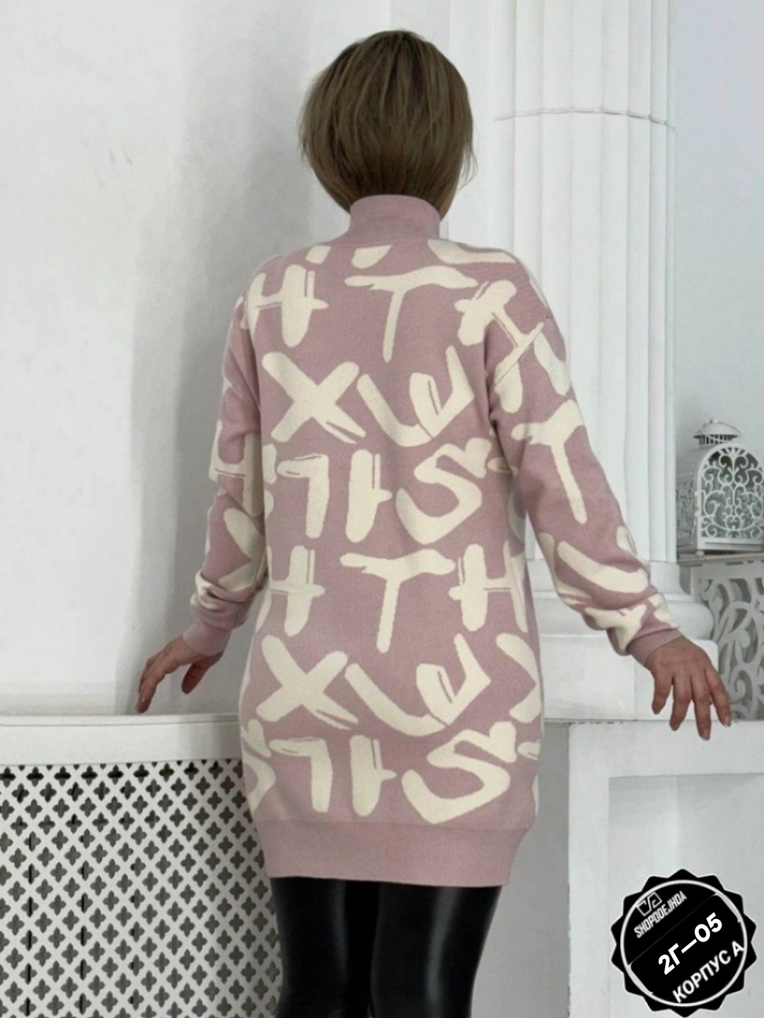 туника женская,туника платье,свитера туники,кофта женская,платье женские