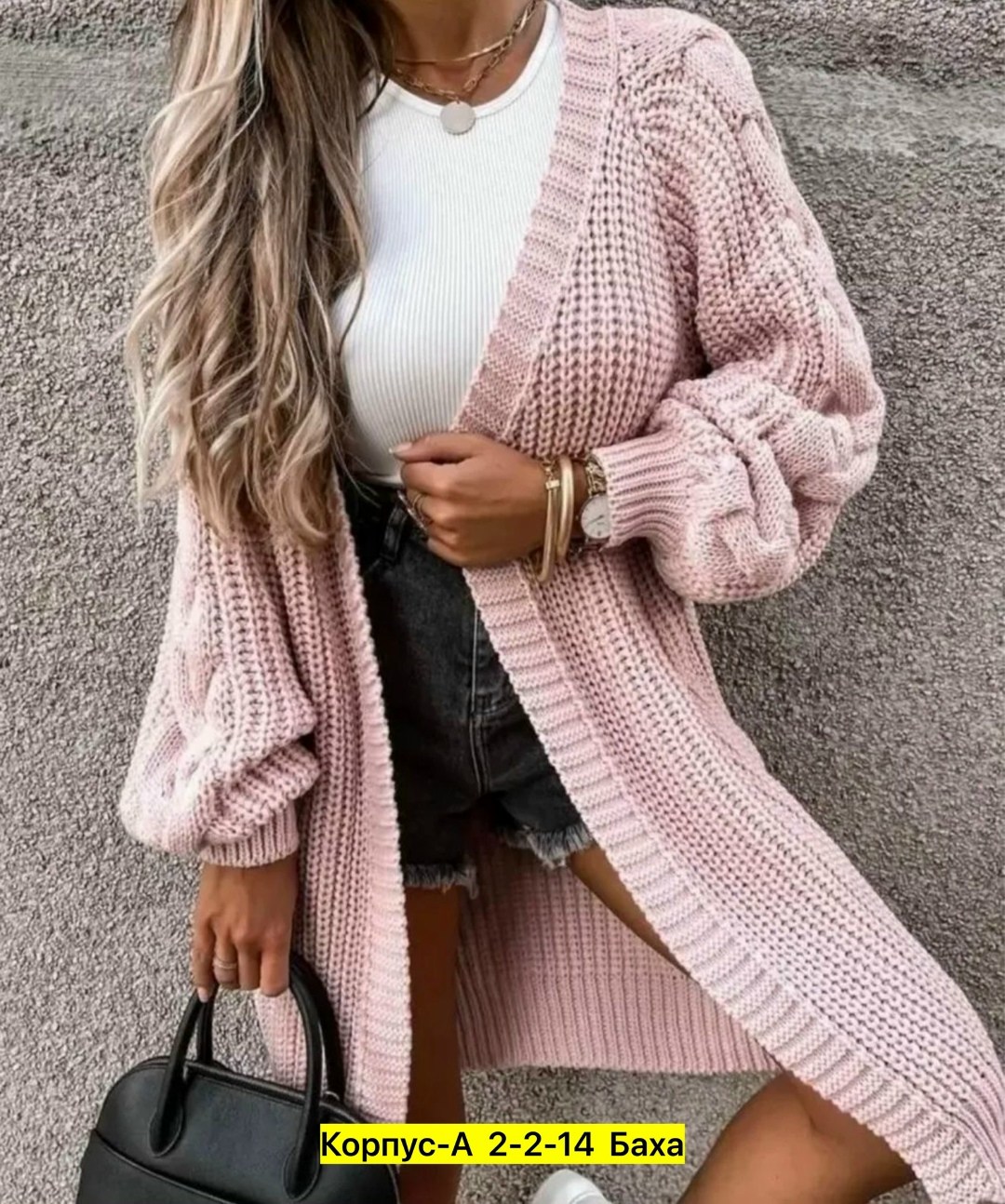 кардиган,вязаные кардиганы,кардиган женский вязаный длинный,кардиган одежда,женский кардиган вязаный