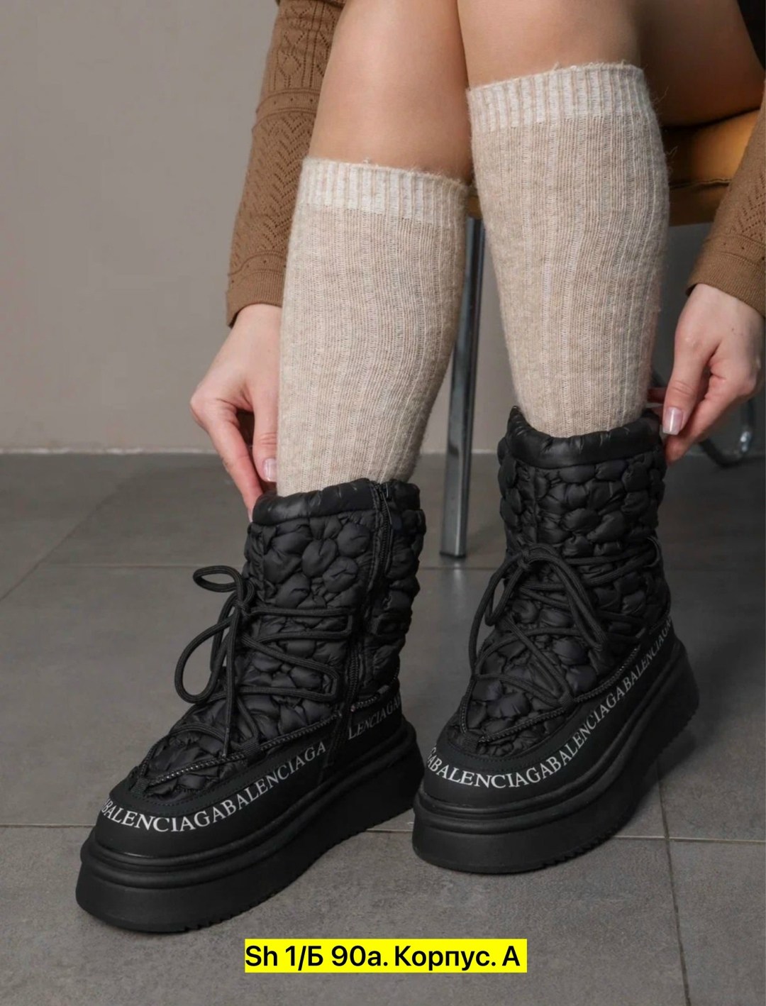 ,женские дутики,ботинки луноходы баленсиага, женская,сапожки