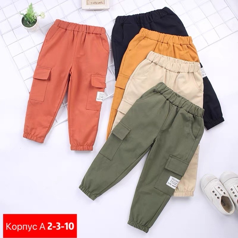 брюки для мальчика и девочки,брюки свободные,повседневные брюки,детские брюки,брюки для мальчика