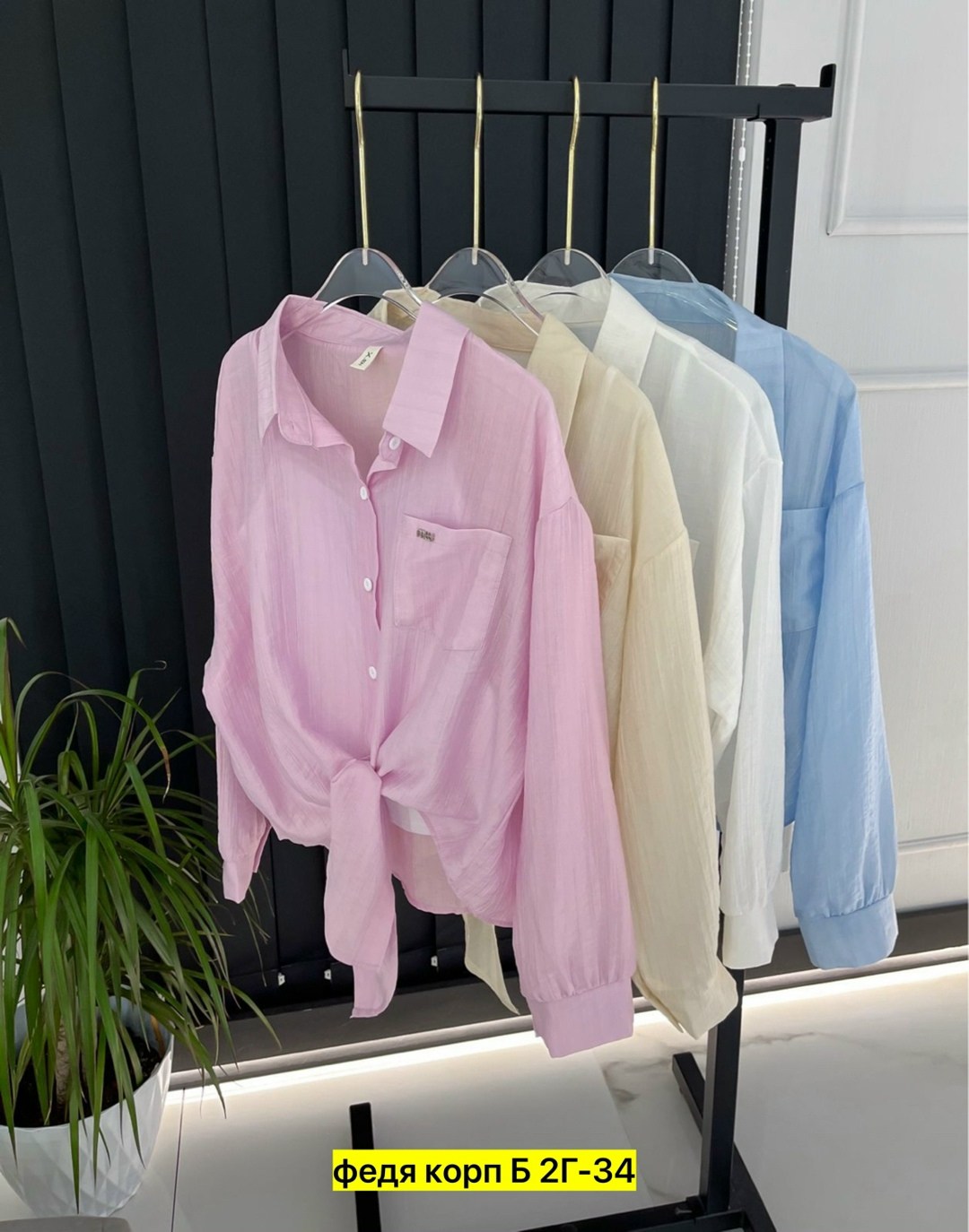 рубашка хлопок,блузка кофточка,рубашка женская розовая,рубашка женская,рубашка розовый