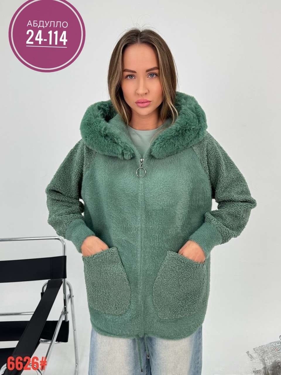 кардиган альпака,куртка из альпаки,кофта из альпаки,кардиган,куртка альпака