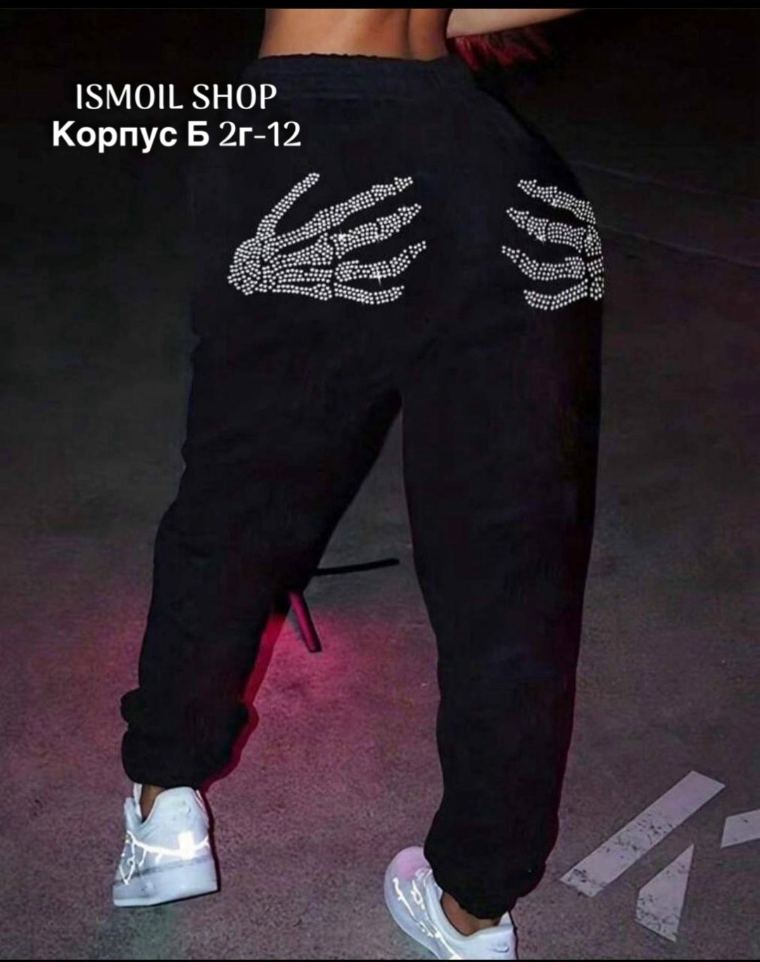 термостразы на платье,термостразы для одежды,одежда со стразами,термостразы,штаны со стразами