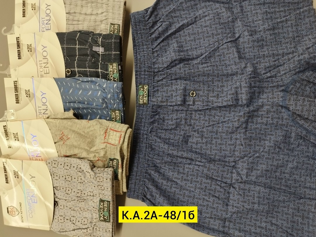 комплект трусов мужских,трусы мужские семейные,трусы мужские,трусы мужские семейные хлопок,мужские трусы комплект