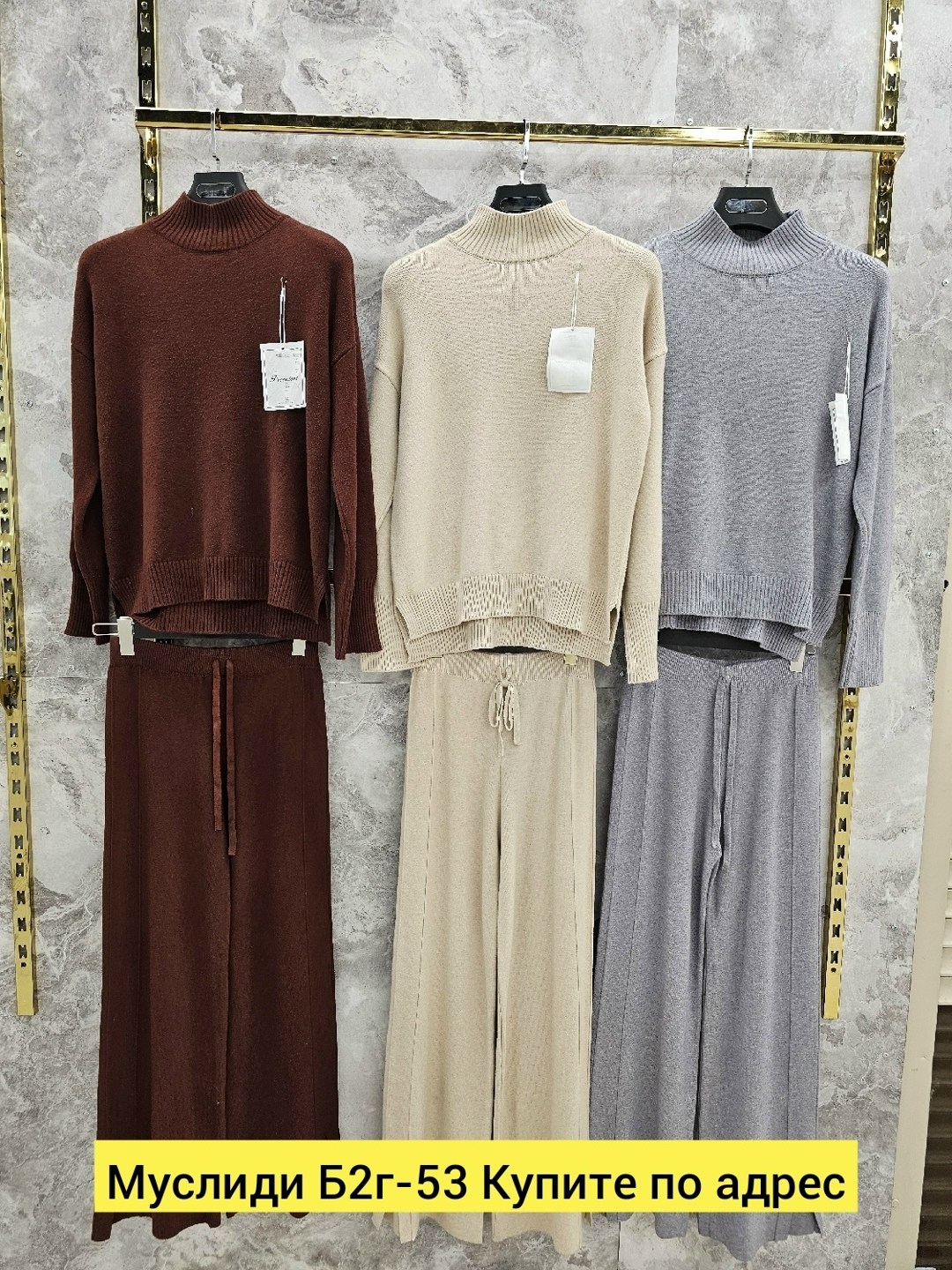 трикотажные костюмы,костюм с брюками,стильные костюмы,костюм женский вязаный,костюм из кашемира