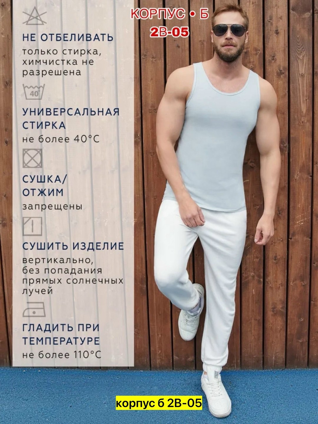 мужская майка,майка мужская спортивная,майка для фитнеса,мужские летние майки без рукавов,майка для мужчин