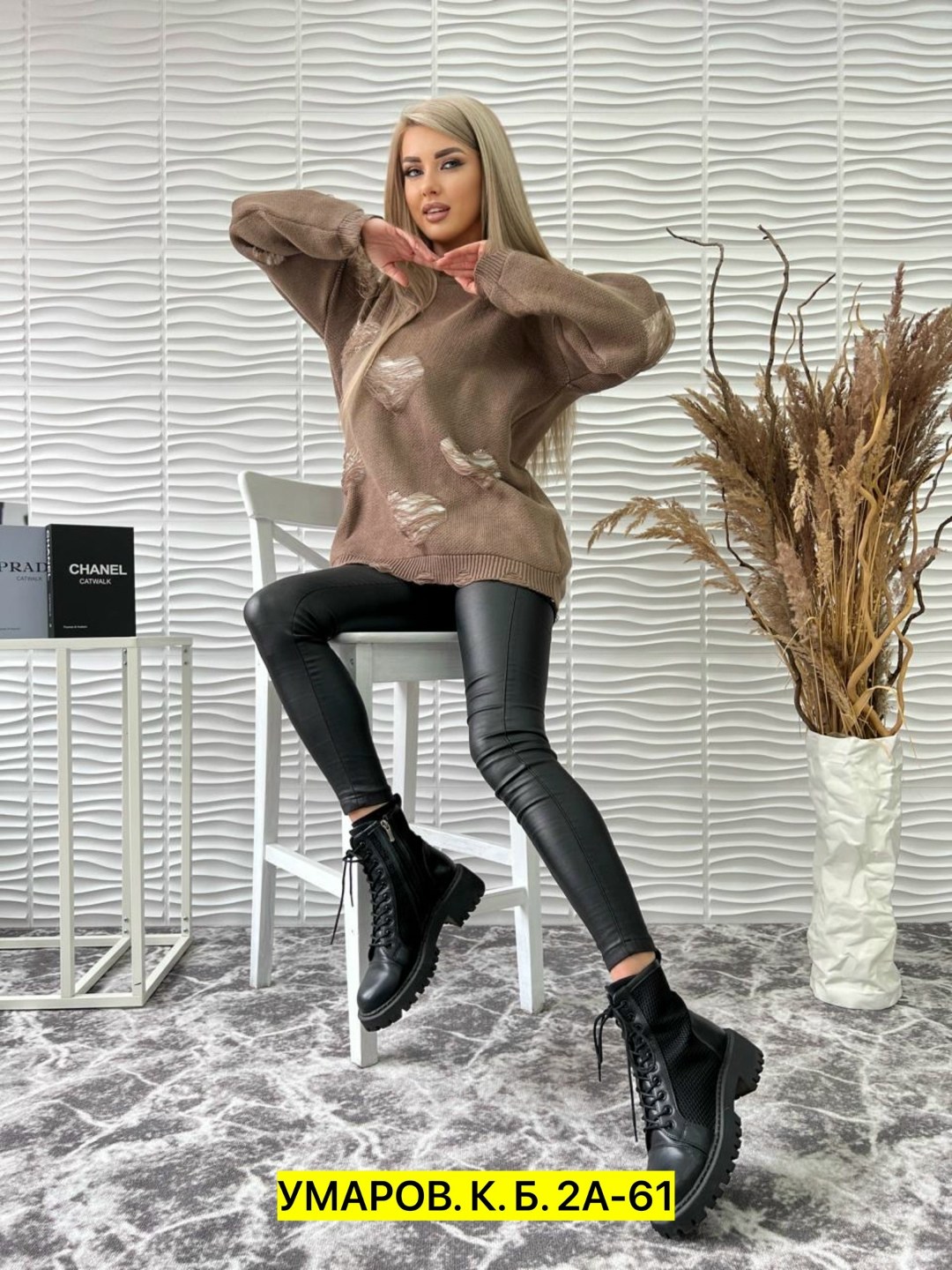 стильная кофта,кофта женский,кофта свитер,свитера женские,свитер