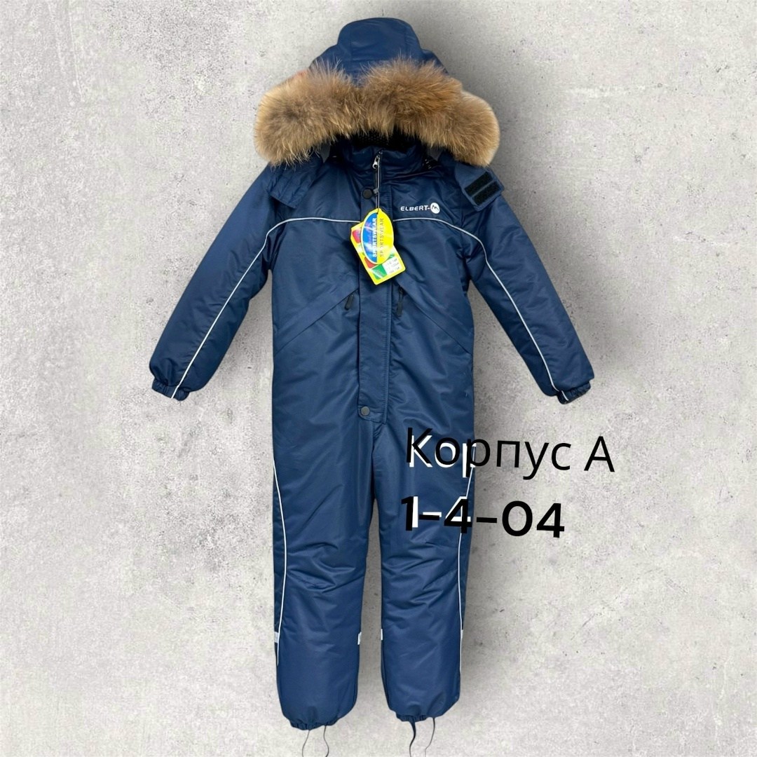 куртка зимняя,куртка мужская зимняя аляска техноавиа,зимняя куртка аляска,куртка аляска для мальчика,куртка мужская аляска