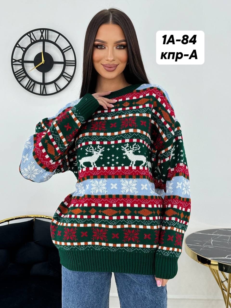 свитера с оленями,свитер с новогодним принтом,женские свитера,свитер новогодний оверсайз,свитер