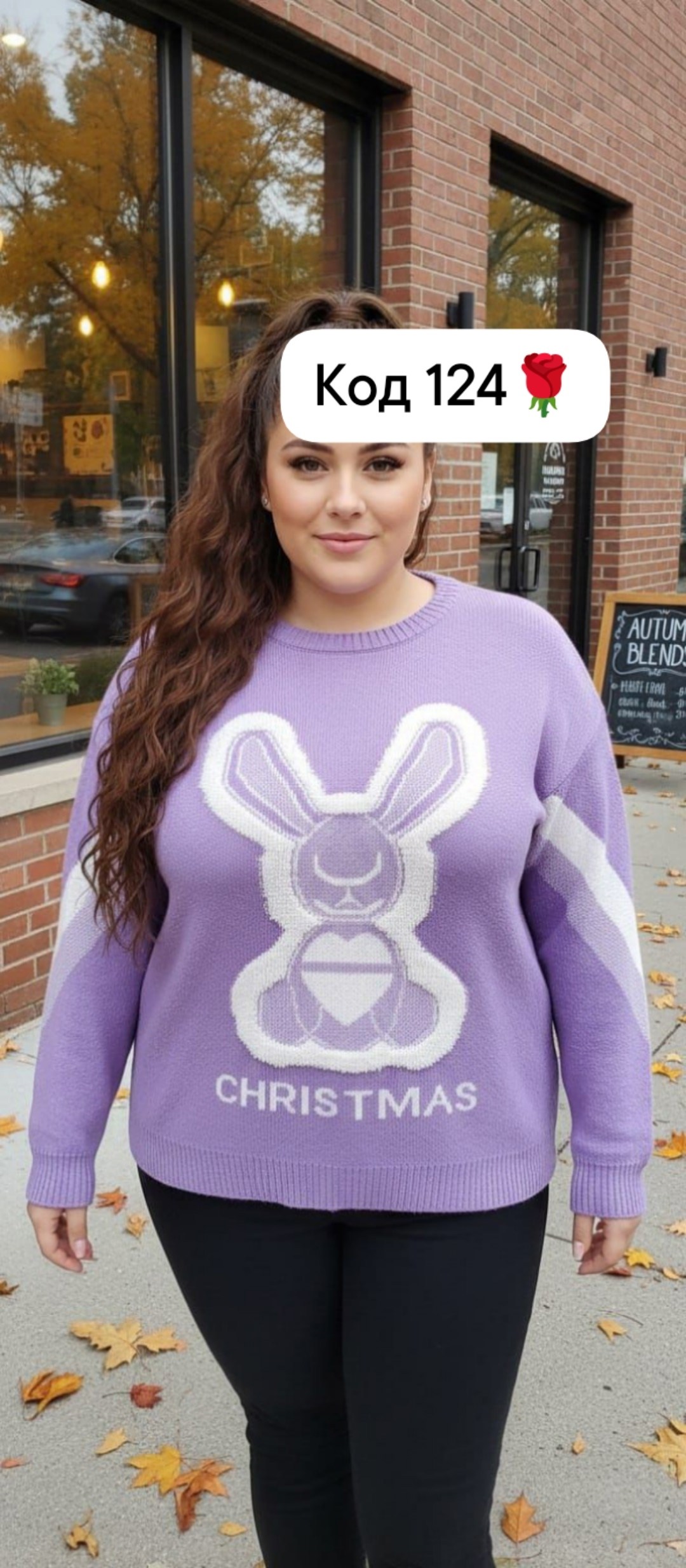 кофта женская,свитера женские,стильная кофта,свитер,джемпер новогодний