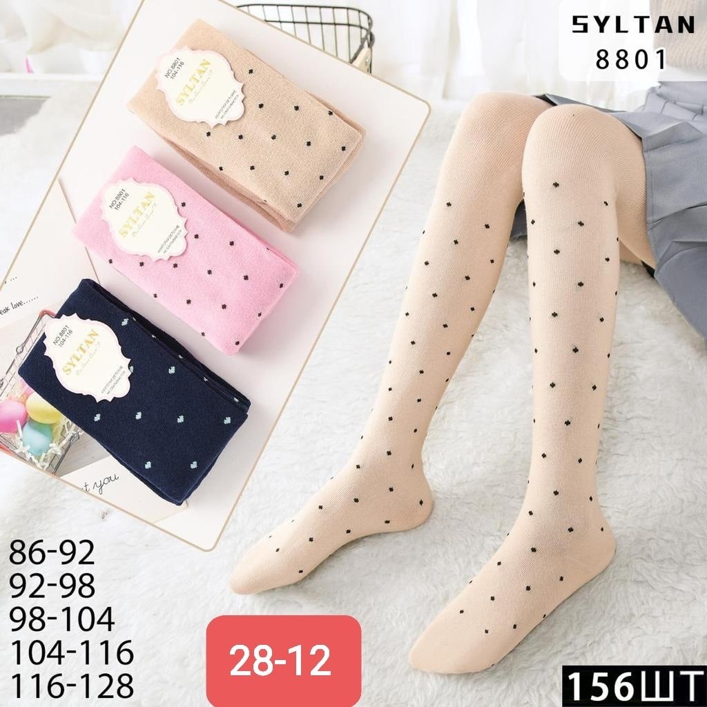 колготки для девочек,детские колготки,детские хлопковые колготки,хлопковые колготки для девочек,колготки детские для девочек хлопковые