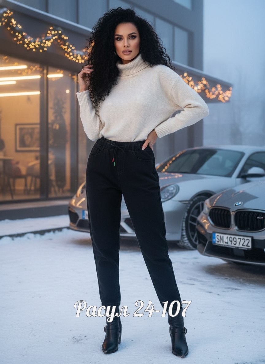 женские джинсы,джинсы женские черные,джинсы мом,женские джинсы мом,джинсы брюки