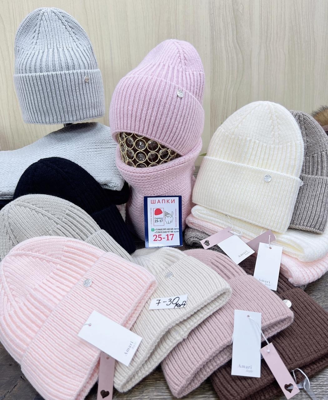 шапка женская,модная шапка,шапка вязаная женская,шапка зимняя женская,вязаная шапка
