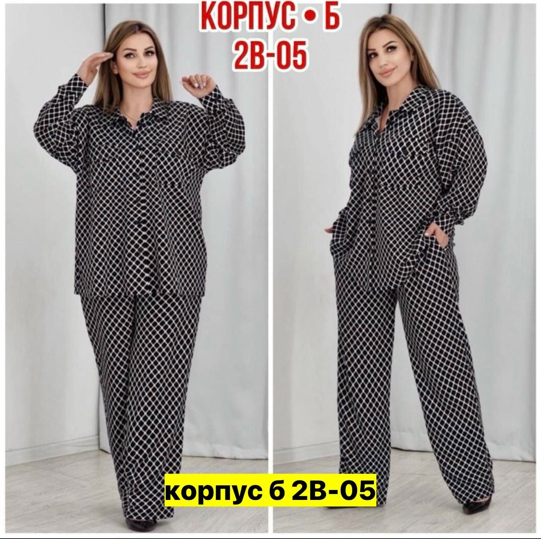 костюм брючный теплый трикотаж,костюмы брючные,костюм брючный теплый,женские костюмы,костюм комплекты