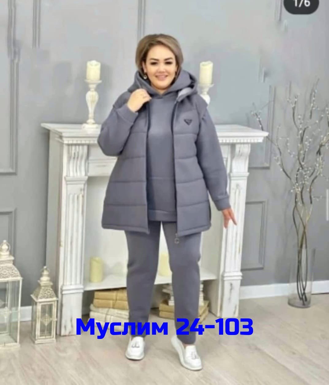 костюм женский тройка,женские костюмы больших размеров,женский костюм на флисе,костюм на флисе,одежда больших размеров для женщин