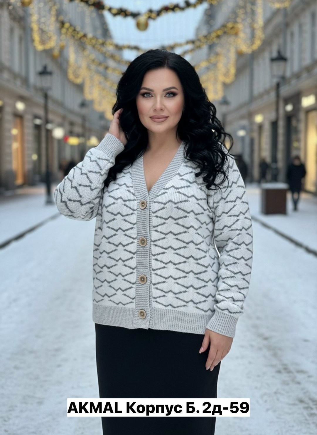 кардиган кофта,кардиган женский,модели кардиган,кардиган,кардиган удлиненный