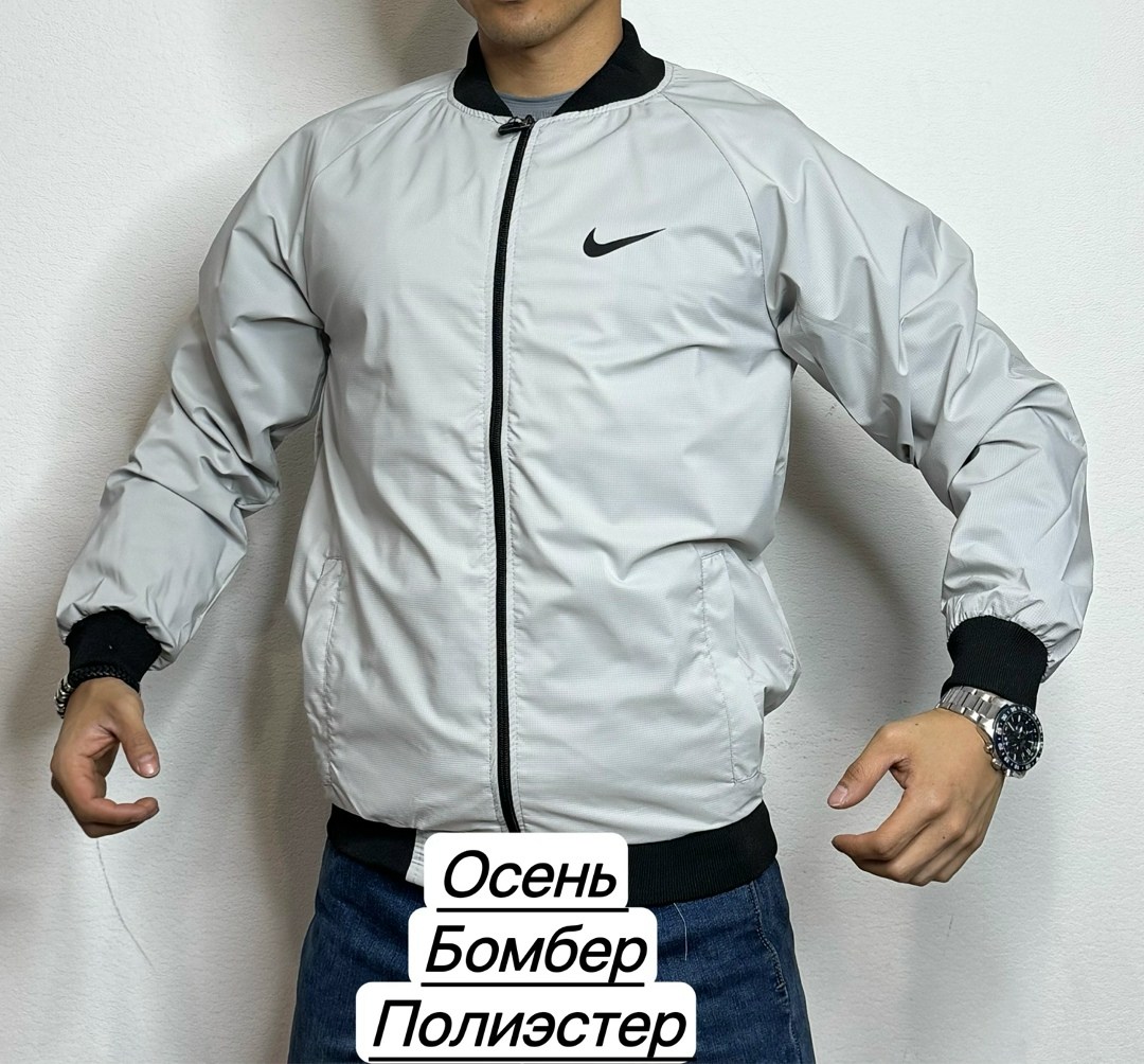 куртка мужская nike,бомбер куртка,бомбер nike,nike ветровка,куртка повседневная