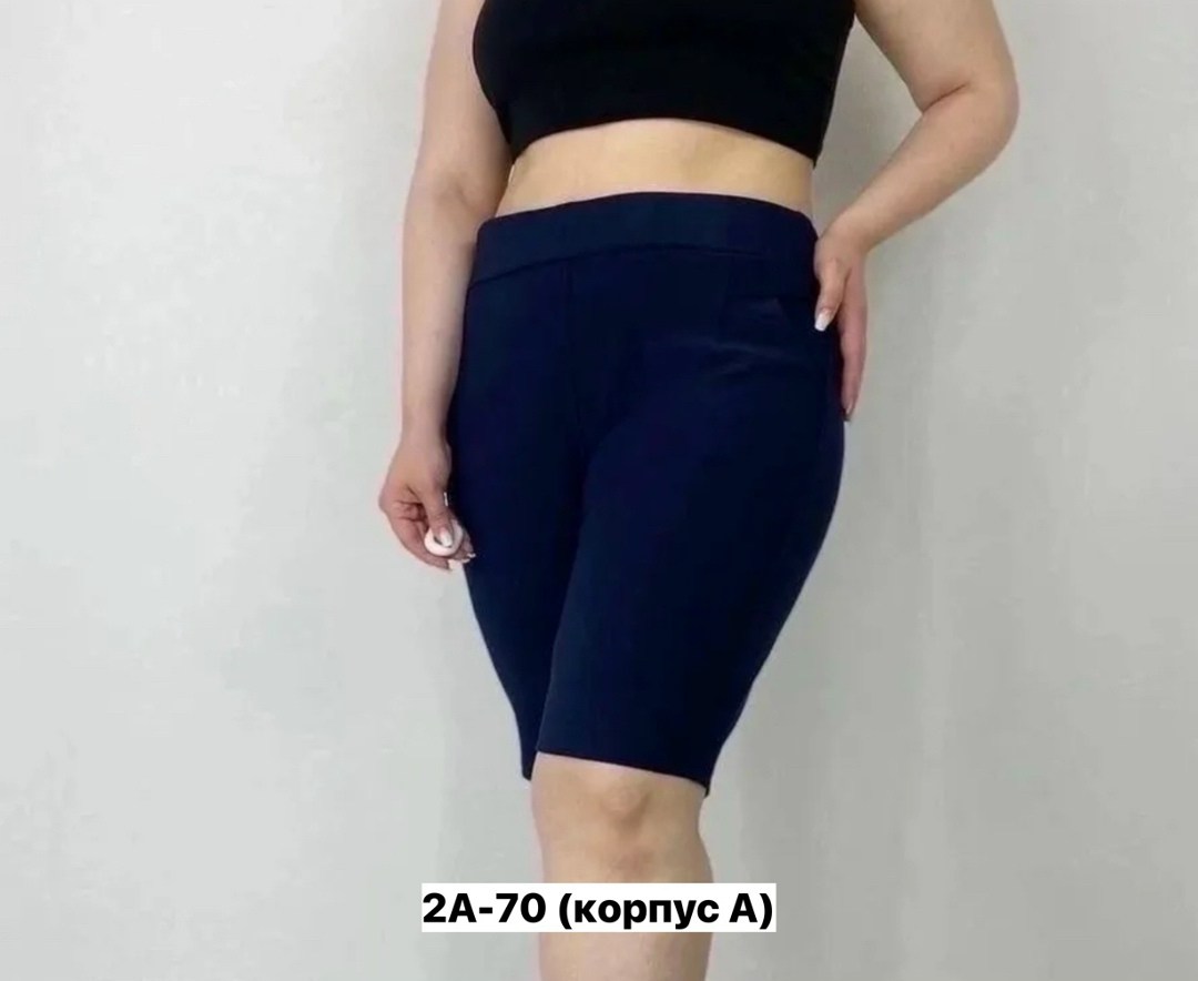 велосипедки женские,велосипедки женские большого размера,велосипедки женские спортивные,женские брюки,шорты бриджи