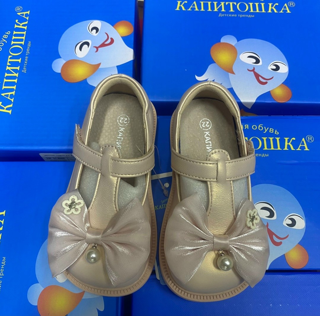 туфли капитошка для девочки нарядные,,детские туфли,кожаные туфли для девочки,детская  для девочек
