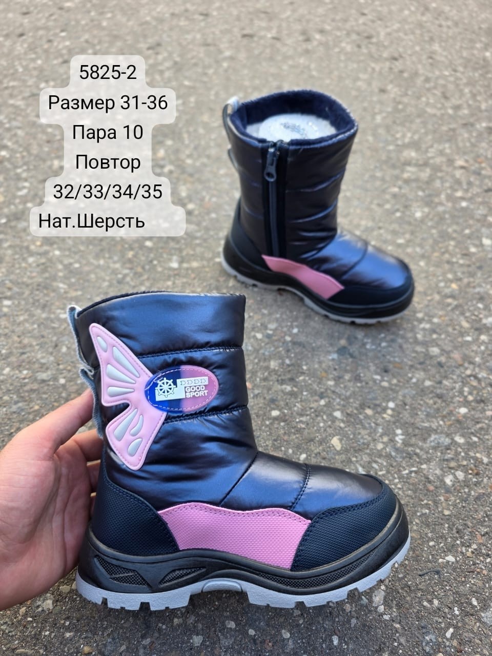 ,дутики детские зимнее,дутики для девочек зимние,детские дутики,дутики детские для девочки