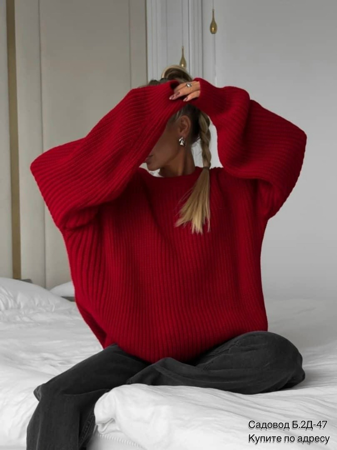 свитер свободного кроя,свитер женская вязаный оверсайз,джемпер вязаный оверсайз,джемпер оверсайз,cвитер вязаный оверсайз