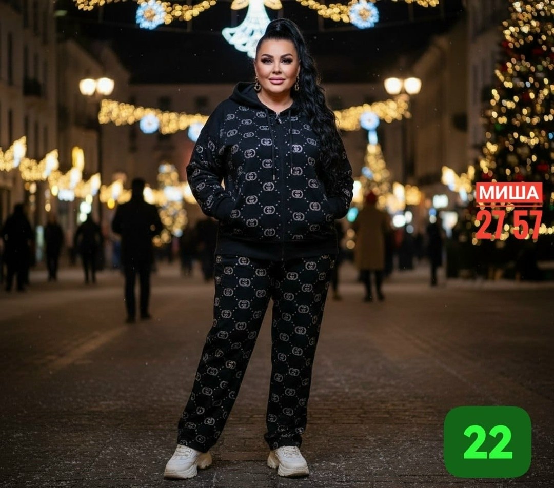 костюм со штанами,костюм женский зимний,теплый костюм,костюм с брюками,спортивные костюм