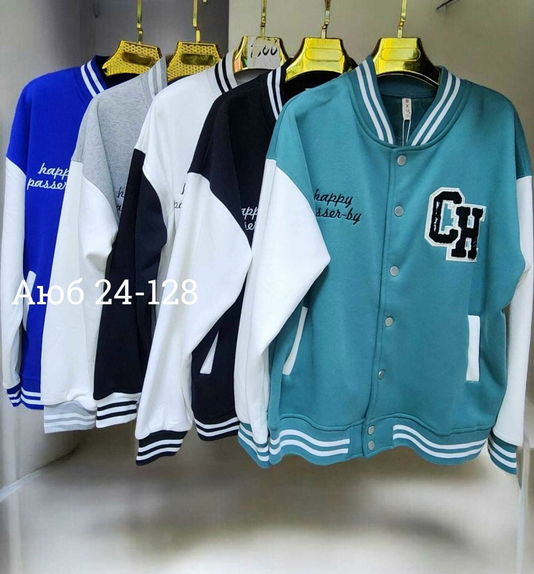 бомбер для мальчика,куртка бомбер,толстовка бомбер,бейсбольная куртка,бомбер кофта