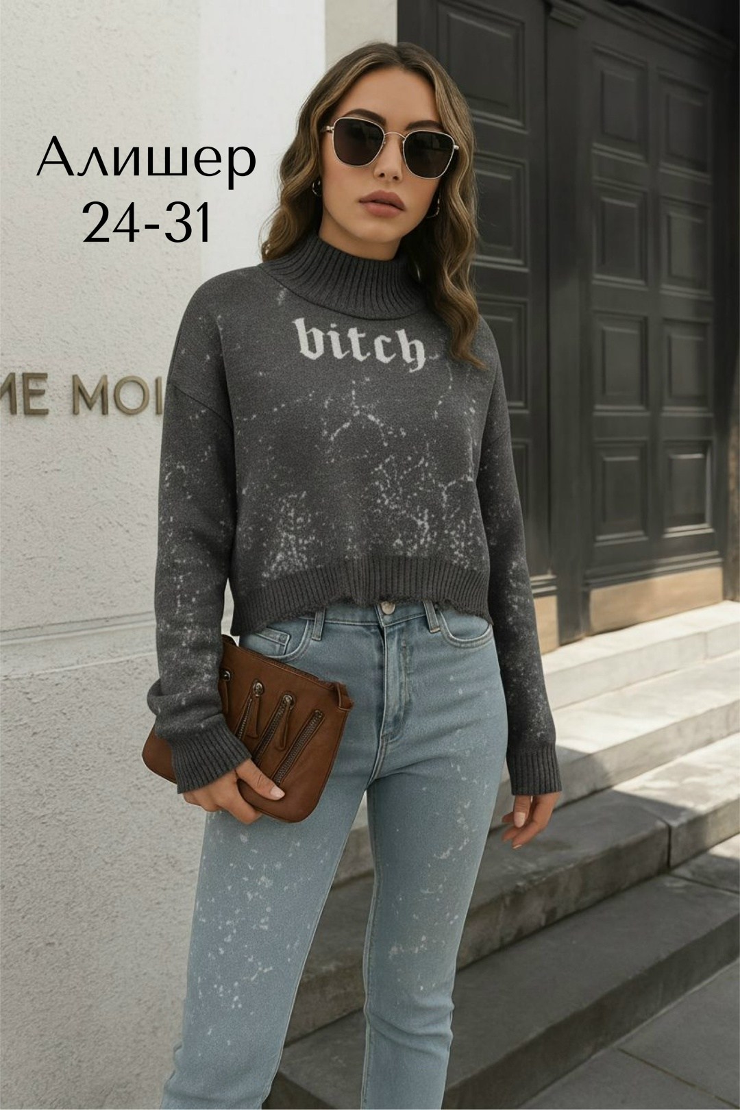 кофта женская,свитера женские,свитер,свитер кофта,толстовки кофта