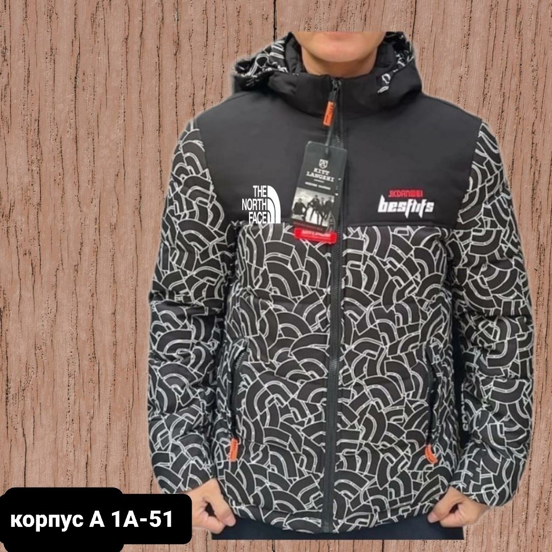 мужская куртка зимняя,куртка мужская,куртка,куртка демисезонная,куртка kappa