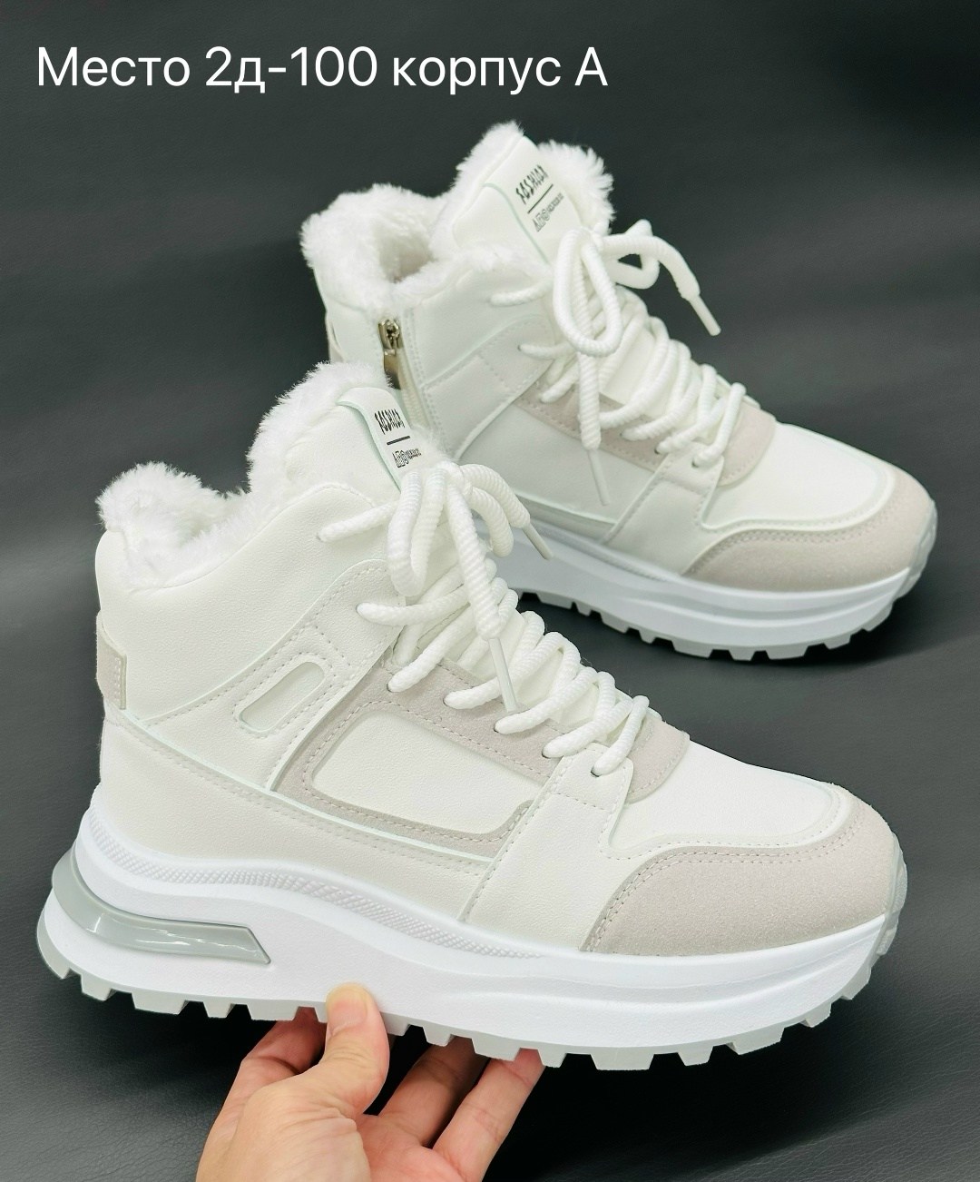 кроссовки женские зимние,кроссовки женскиe,зимние кроссовки,зимние кроссовки женские с мехом,теплые кроссовки женские