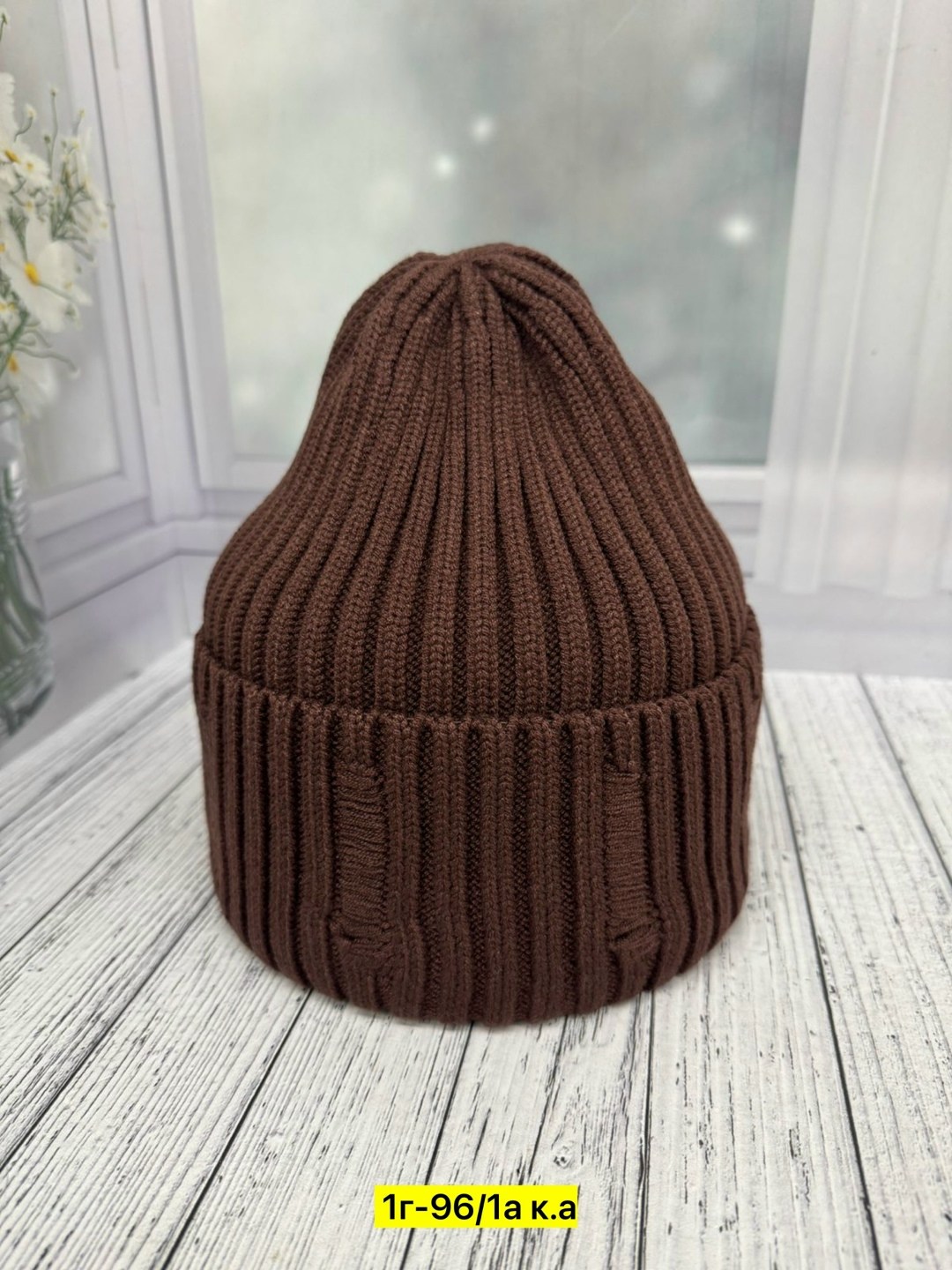 шапка бини,вязаная шапка,модная шапка,шапки теплые женские,женская шапка