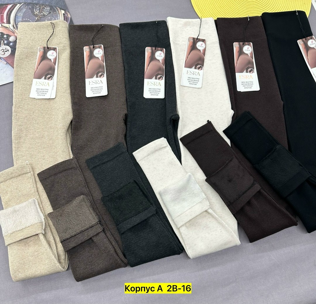 легинсы теплые,легинсы женские,женские леггинсы,лосины теплые,теплые леггинсы