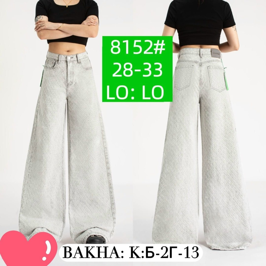 джинсы брюки женские,джинсы брюки,женские джинсы,джинсы из хлопка,женские повседневные джинсы