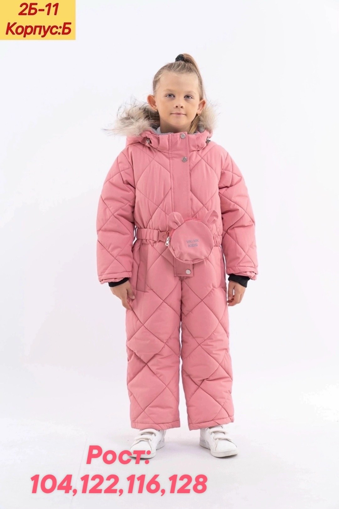 пиколино комбинезон зимний детский,зимний детский комбинезон,детские комбинезоны зимние,комбинезон зимний для девочки 146-152,комбинезон зимний б/у для девочки 140-146