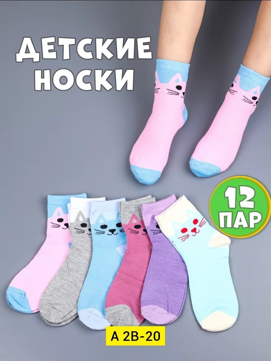 детские кроссовки,кроссовки для девочек,обувь,кроссовка детская,кроссовки школьные