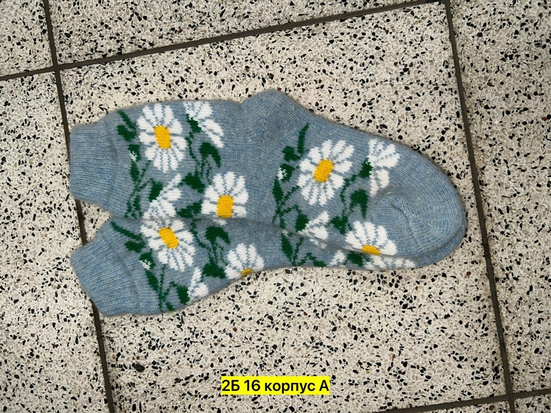 женские шерстяные носки,теплые женские носки,носки ромашки,носки женские теплые шерстяные,носки теплые