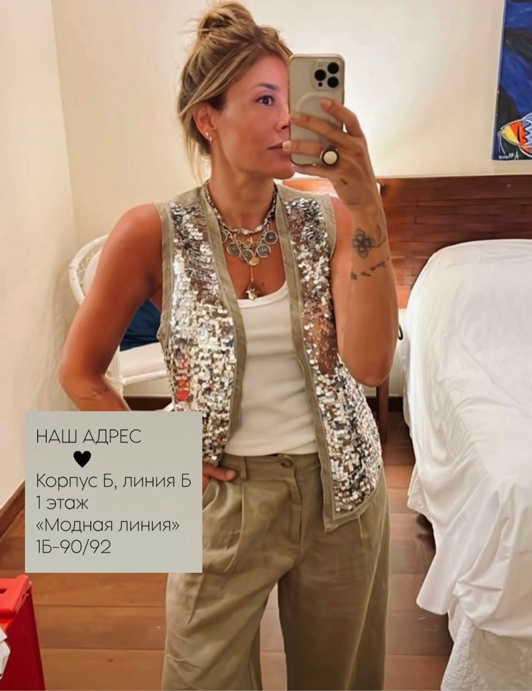 пиджак блестящий,блестящая куртка,куртка модная,куртка с блестками