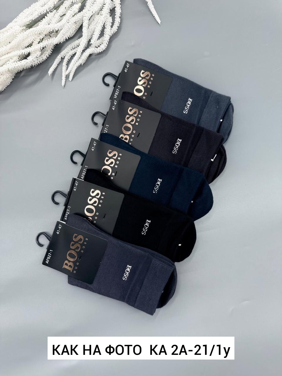 носки мужские,носки мужские 10 пар,мужские носки высокие,носки набор,носки мужские классик