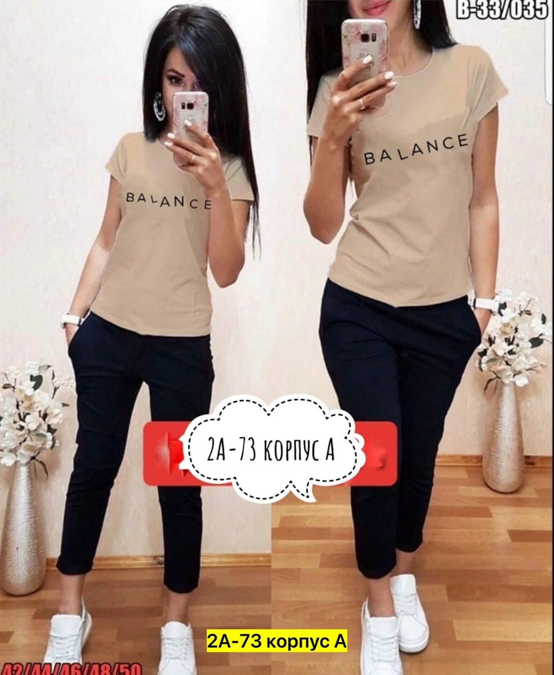 костюмы спортивные женские,женские костюмы,женский костюм двойка,костюм брюки и футболка женский,костюмы двойки