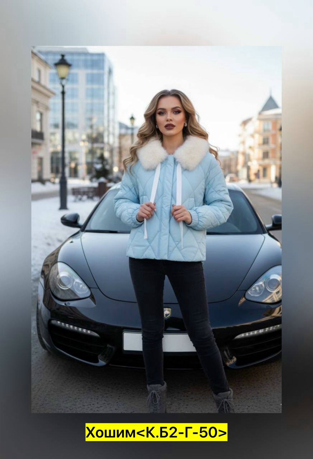 куртка женская,куртка демисезонная,куртка женская демисезонная,стильная куртка,куртка женская зимняя