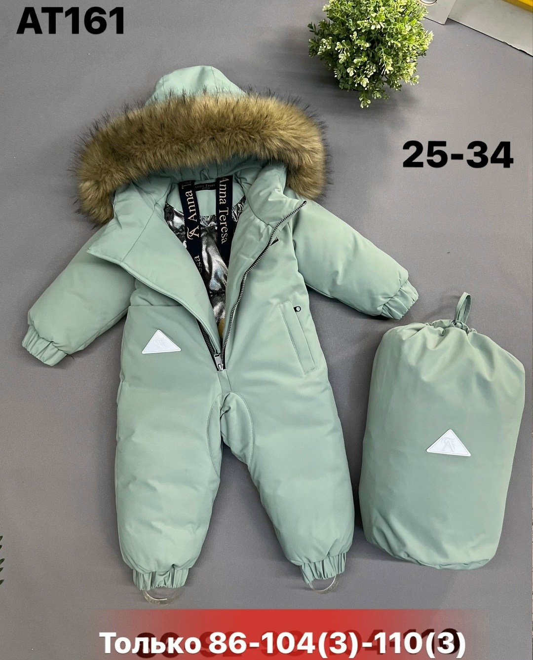 зимний детский комбинезон,детские комбинезоны зимние,зимние комбинезоны,зимний комбинезон для девочек,комбинезон зим