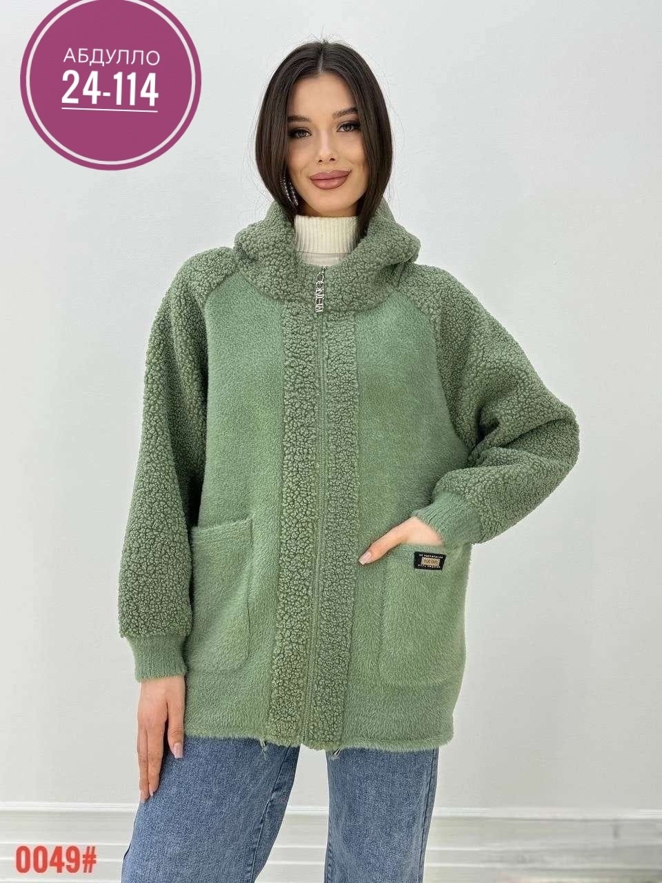 кардиган альпака,куртка из альпаки,кардиган,куртка альпака,кофта теплая