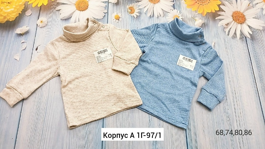 водолазка,джемпер детский,детская кофта,детская водолазка,водолазка для мальчиков