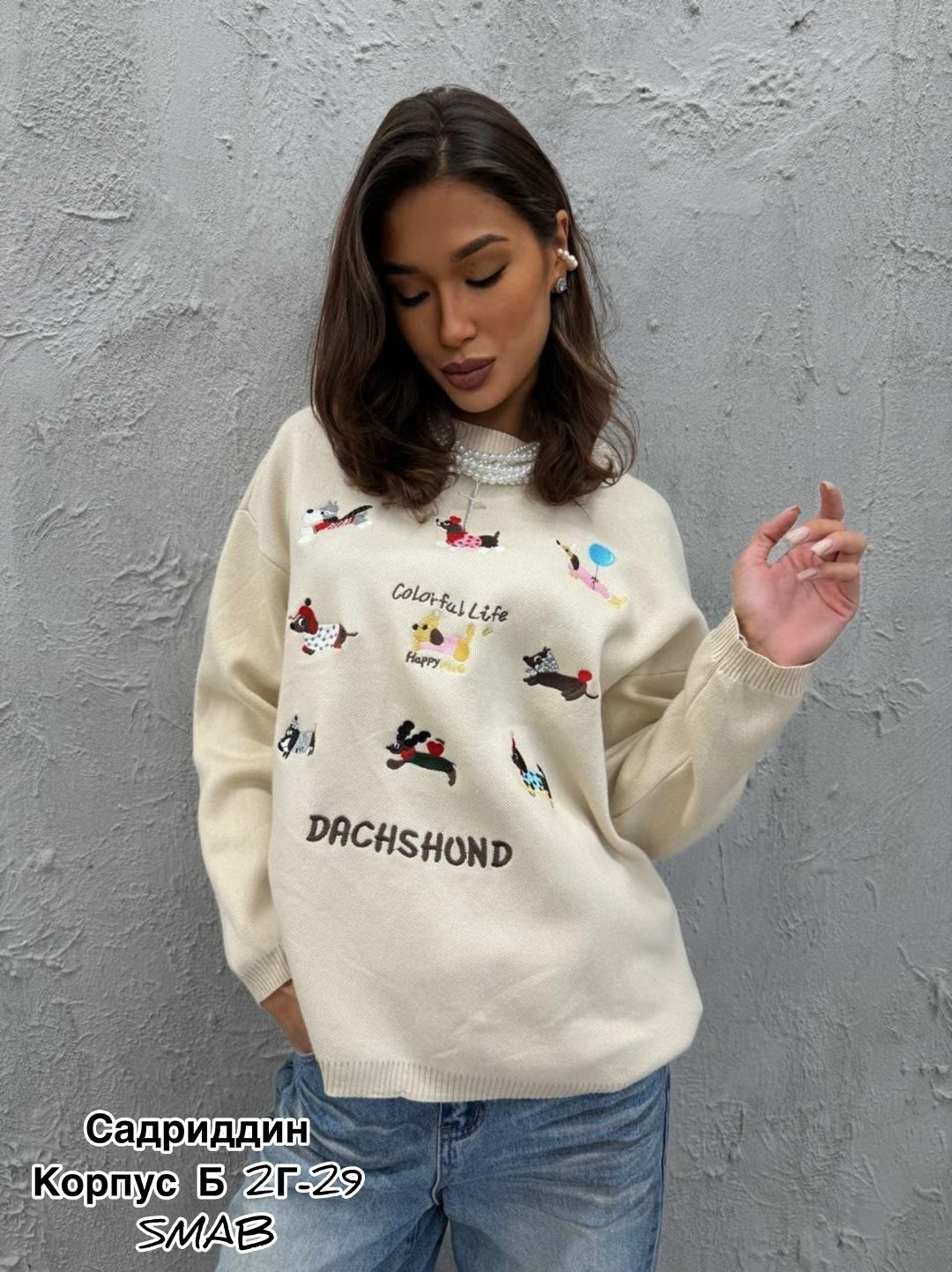 женская кофта,модные свитера,свитер женский кофта,свитер,свитер кофта