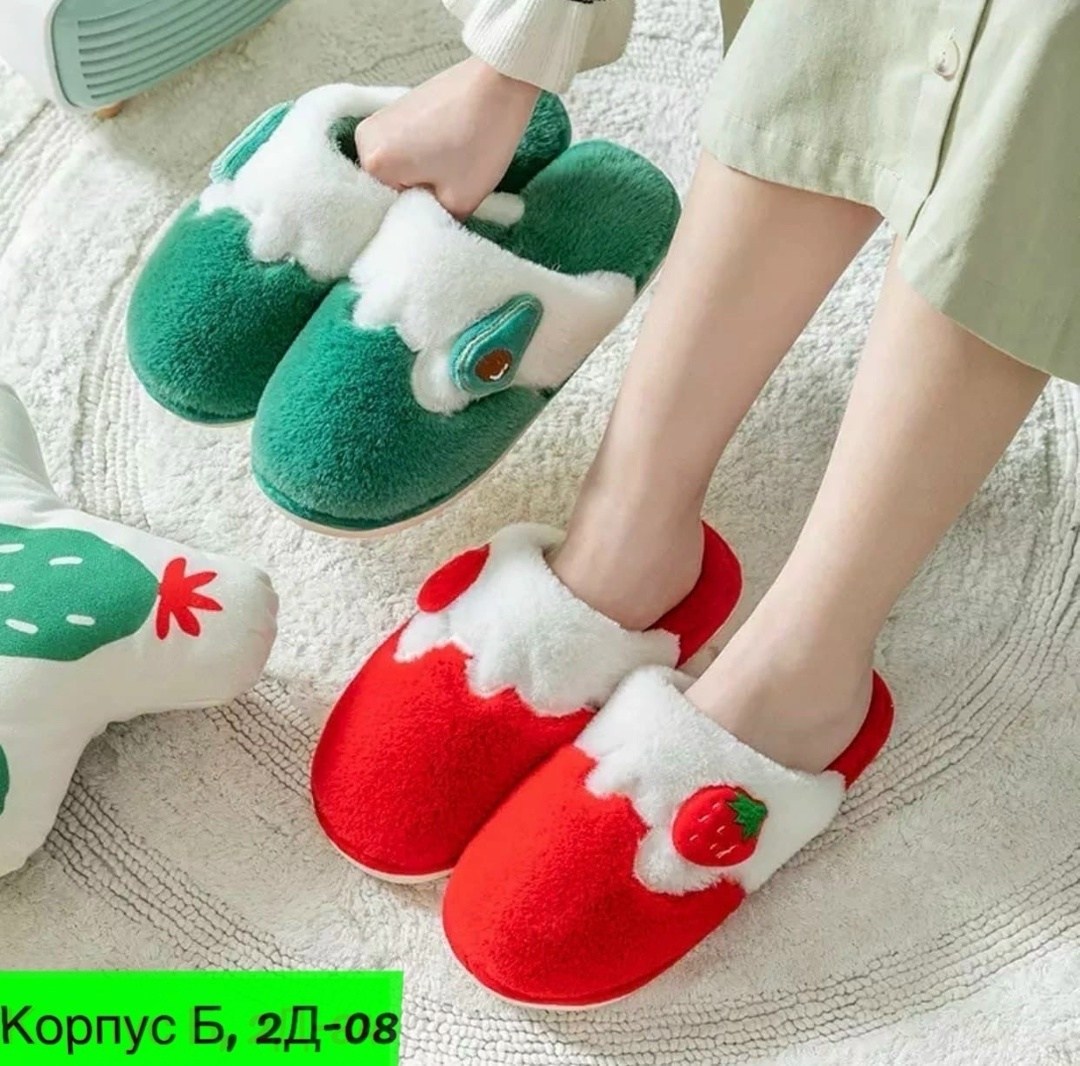 тапочки домашние женские,тапочки домашние,женские тапочки для дома,женские комнатные тапочки,